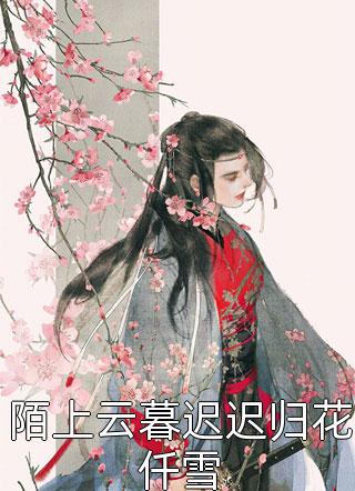 开局世界重置：我智商飙升400全文