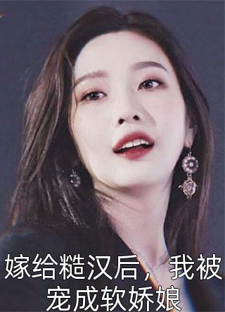 优秀文集官运：从遇到美女书记开始