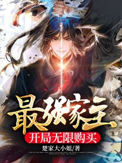 完整版阅读行走阴阳，我在人间已千年