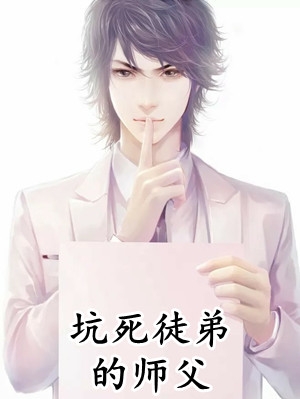 精品文武帝重生：一纸休书震惊全球