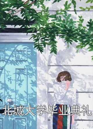 末世超级系统修改器一键无敌文章精选阅读