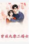 畅读精品皇婿归来