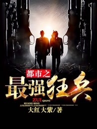 长篇小说高冷女神爱上我