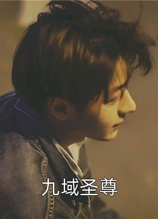 佛不渡有三，王妃是其一