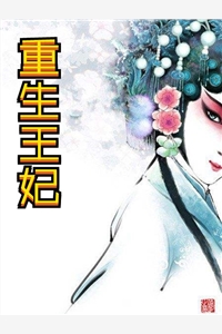 佛子高不可攀，小娇妻她怂了畅读全文