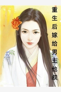 爽爆！无子渣王跪求医妃复合在线阅读