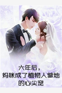 畅销巨著我靠精神病飞升成毒辣杀手