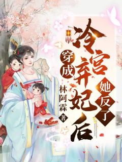 绝世小神医全集