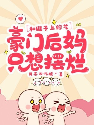 都市修仙：网络功法第一人精选全文