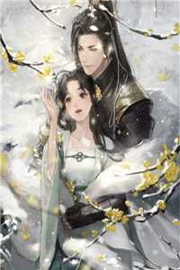 小说穿越玄幻世界：开局迎娶未来女帝