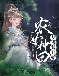 被网暴后，我成了顶流明星完整版