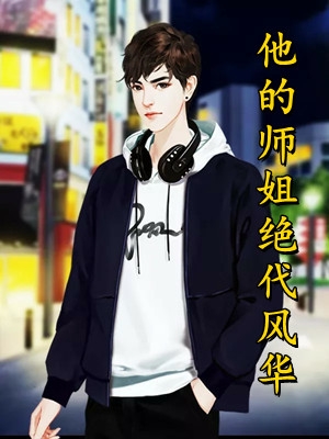 精品全篇团宠长公主撕碎反派剧本