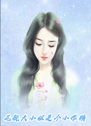 重生落寞侯府，她冷眼一笑嫁反派精选小说