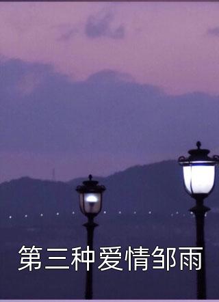 精品篇都市之神医下山