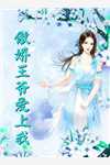 完整文本阅读离婚吧！真当我是癞蛤蟆？