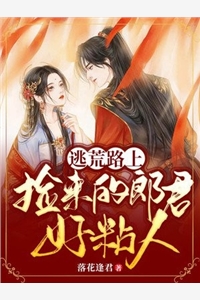 开局人皇境，我被反派养成神完整版