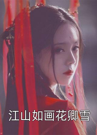 都市无敌隐龙全章节