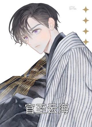 精品推介夏花再开