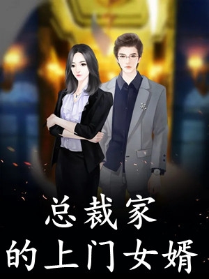 被赶出城后，他打造了三支神兵部队短篇小说