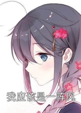 全文章节蛇缘劫