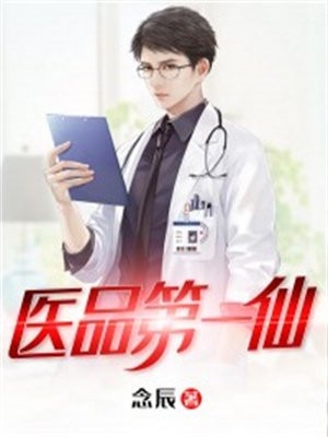 甜宠：芝麻小官为爱成权臣了完结版