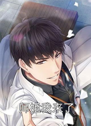 火爆小说炮灰逆袭：这女尊文女主我来当