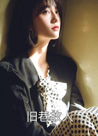 末日之我研发药剂变成超人全文章节