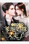 完结版阅读被当团宠后，家人带我躺赢