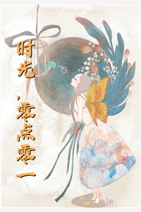 全文阅读替嫁新娘