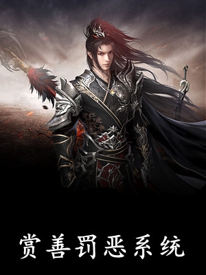 济世阁小说秦济世