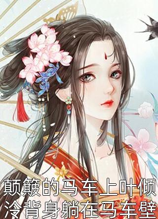 精品篇王牌保镖