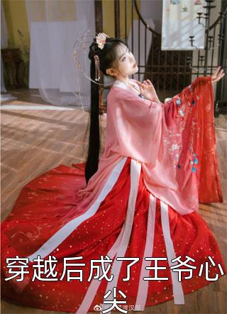 开局流放：带着系统和嫂子去种田小说阅读
