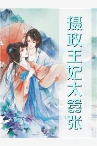 盛相思与傅寒江小说