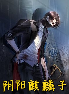 完结版女俘