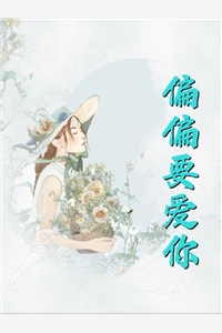 陆少，你老婆又绿你了长篇小说阅读