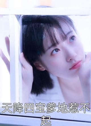 全本阅读重生大夏，我被皇兄当成眼中钉