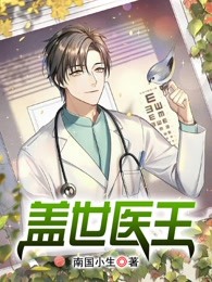 穿越：先婚后爱驰骋战场优质全文阅读