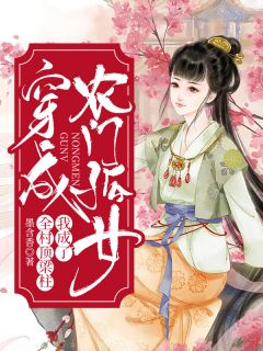 林凡吴翊《系统在手，本肉身霸者杀穿十万大军》完结版阅读_(系统在手，本肉身霸者杀穿十万大军)全集阅读