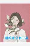 贺兰殷桑宁小说在线阅读
