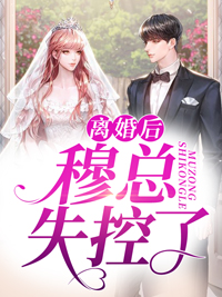 穿越后，资本闺女在乡下捡了一条龙脉畅读全文版