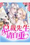 重生被校花偷听心声，我成了全校男神完整作品