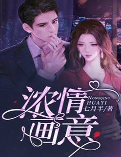穿成阿斗，打造千古盛世全文完结