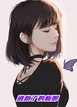 千蕴沧弥小说阅读
