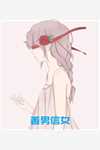 完整作品阅读倾城太子妃：今天又被太子追着跑