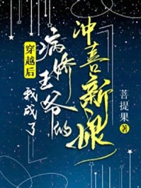 英雄传奇：我在西晋成了神箭手