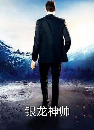 万族入侵！我单刀赴会光复人族