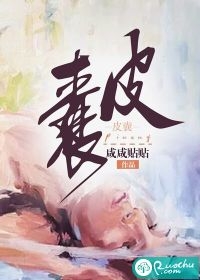 我家二师兄太邪性了