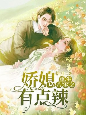 真实案件霸凌少女连环杀人案完整文集阅读