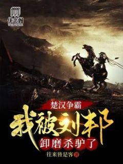 高质量小说末世：被美女包围后，我无敌了