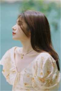 庶女身娇体软,一路宅斗上位18章